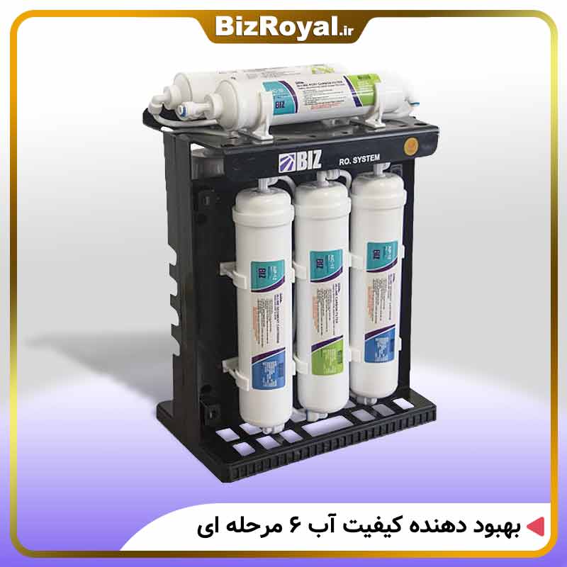 بهبود دهنده کیفیت آب ۶ مرحله ای